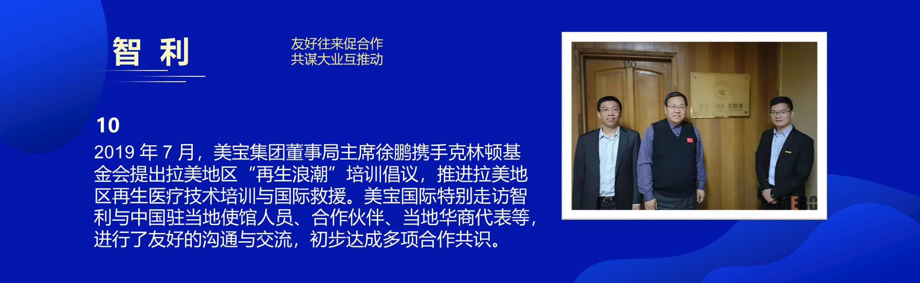 威客电竞(vkgame)-为竞技而生